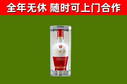 沂源烟酒回收五粮液酒.jpg