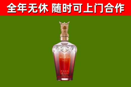 沂源烟酒回收皇家剑南春龙年.jpg