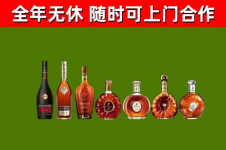 沂源烟酒回收洋酒价格.jpg