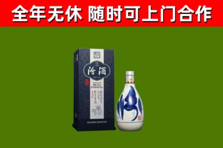 沂源烟酒回收汾酒.jpg