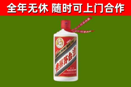 沂源烟酒回收飞天茅台酒.jpg