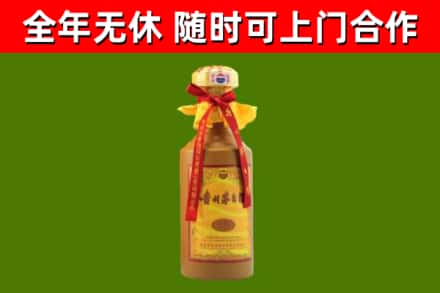 沂源烟酒回收15年茅台酒.jpg