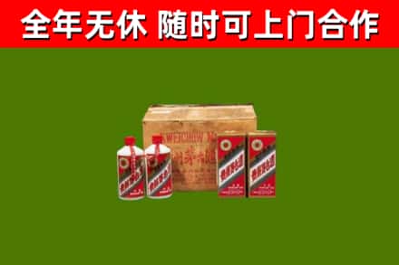 沂源烟酒回收80年代茅台酒.jpg