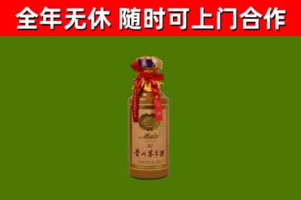 沂源烟酒回收30年茅台酒.jpg
