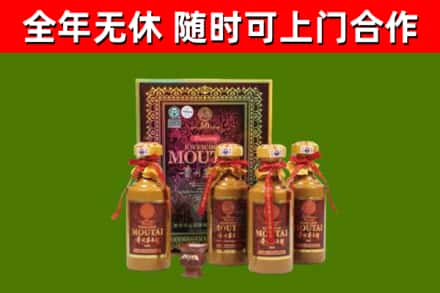 沂源烟酒回收50年茅台酒.jpg