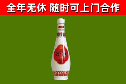 沂源烟酒回收瓷瓶汾酒.jpg