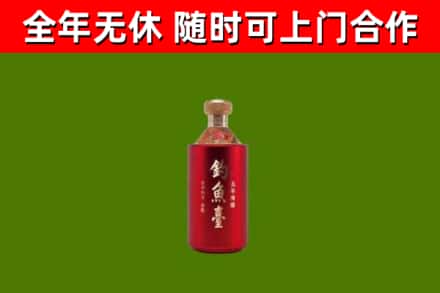 沂源回收钓鱼台