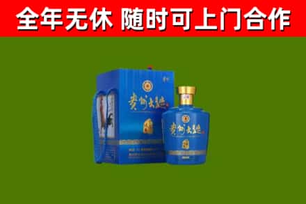 沂源烟酒回收贵州大曲.jpg
