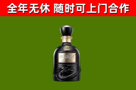 沂源烟酒回收古20酒.jpg