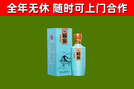 沂源烟酒回收纪念赖茅.jpg
